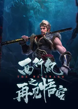 三上悠亚被夫上司侵犯